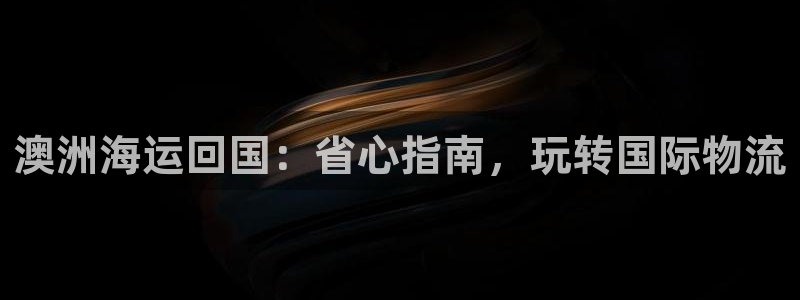 欢迎来到公海7109线路