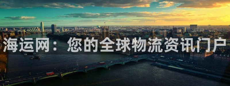 欢迎来公海欢迎来赌船!