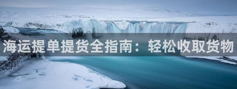欢迎你来到 公主的海岛