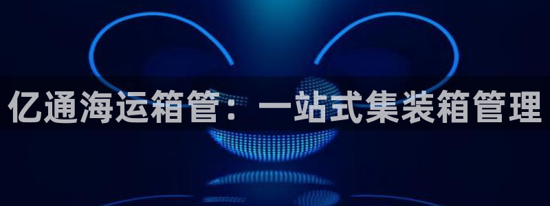 公海赌赌船维护多久