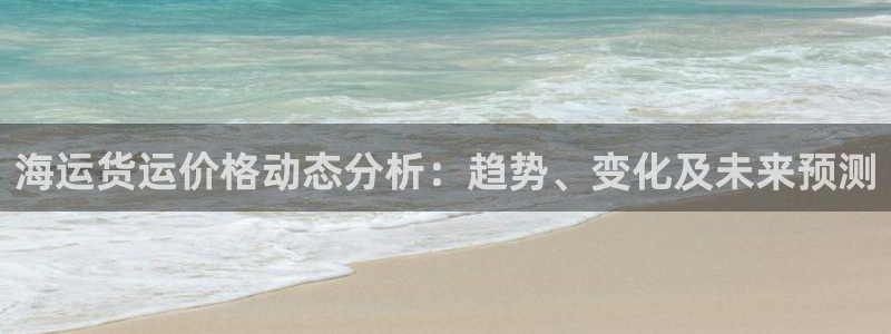 欢迎你来到公主的海岛