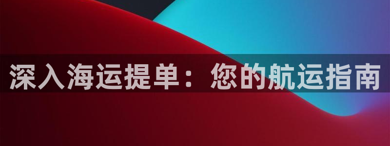 公海赌博是什么意思