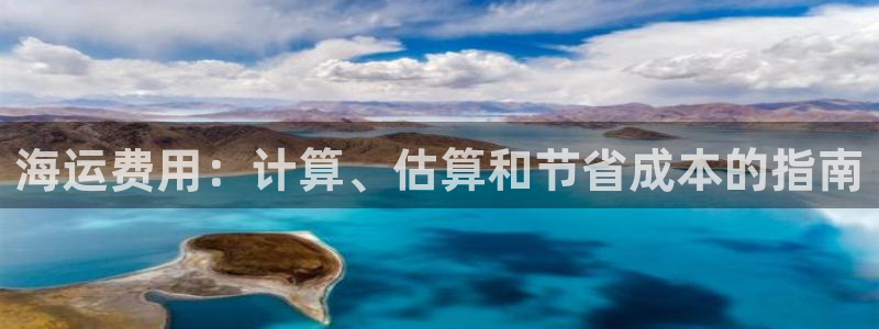 欢迎公海来到赌船710_首页(欢迎您)