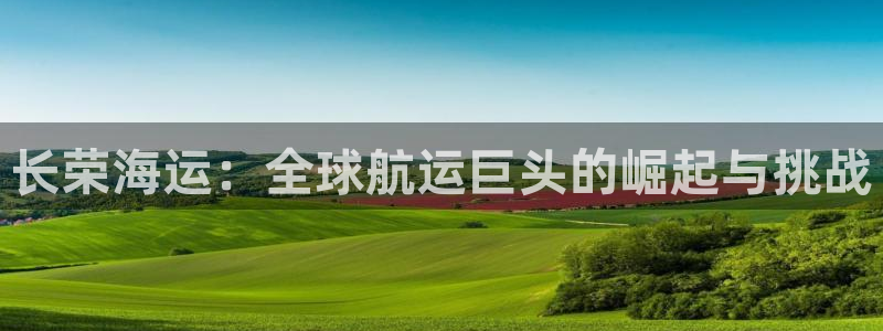 欢迎您来到公海欢迎您来到赌船