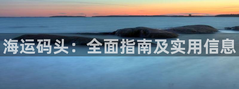 欢迎来到公海7109线路