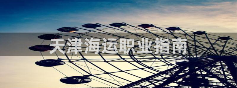 欢迎来到公海710线路是多少