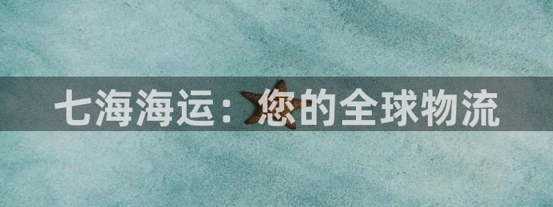 公海赌赌船官网真的