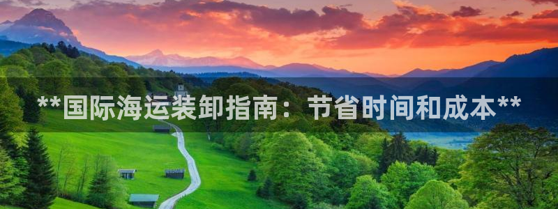 欢迎来到公海手机版710