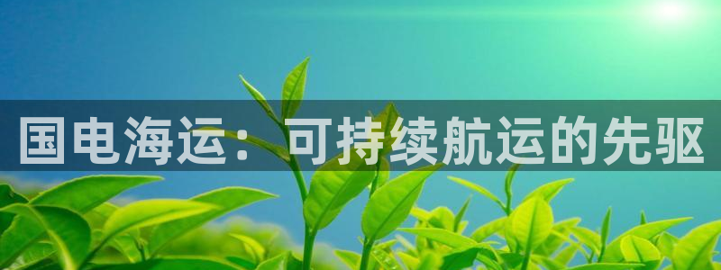 公海赌赌船710检测路线