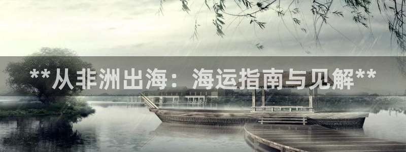 710公海赌赌船有总代理吗