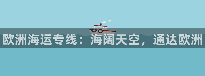 欢迎来到海牛星简谱