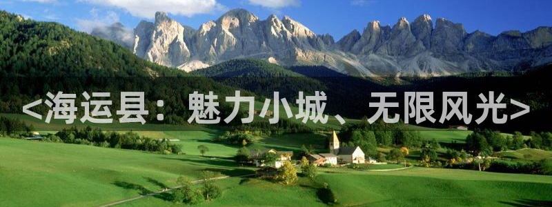 欢迎来到公海手机版710