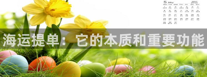 欢迎来到赌船公海710