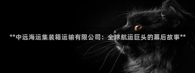 欢迎来公海欢迎来赌船!